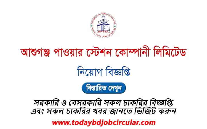 apscl.teletalk.com.bd