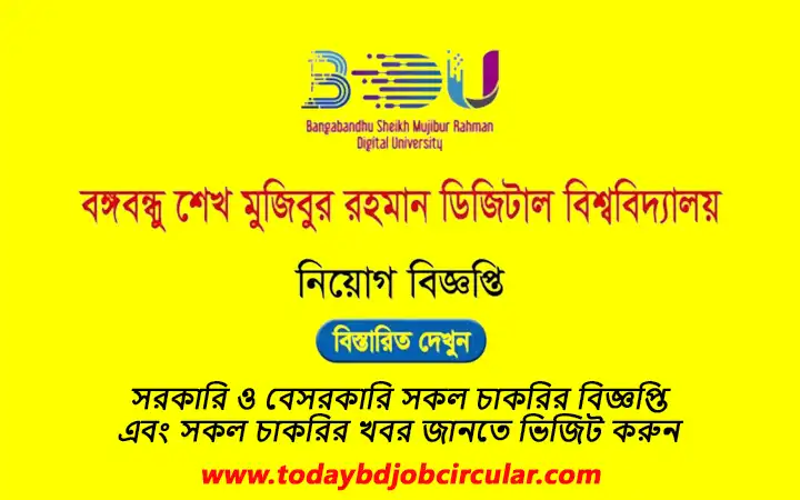 Bangabandhu Sheikh Mujibur Rahman Digital University Job Circular