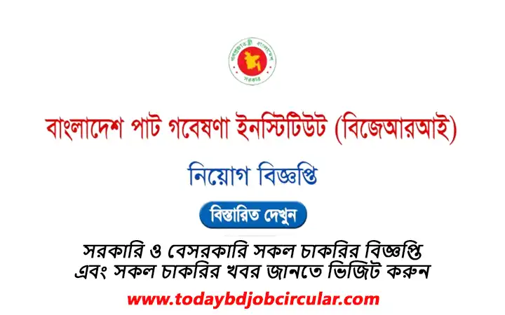 BJRI Job Circular