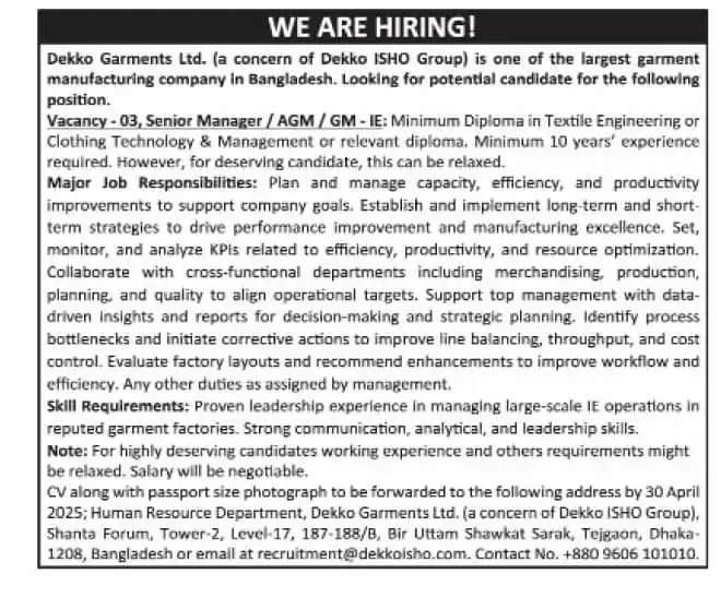Dekko Garments Ltd Job Circular 2025