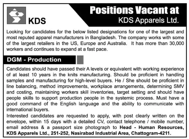 KDS Apparels Ltd Job Circular 2025