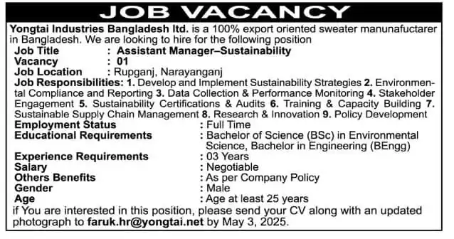 Yongtai Industries Bangladesh Ltd. Job Circular 2025